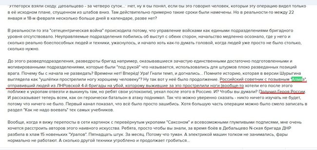 Константин Степанищев, командир 4-й бригады ЛНР, которому прострелили ногу подчиненные, стал генерал-майором армии РФ 02 Константин Степанищев, командир 4-й бригады ЛНР, которому прострелили ногу подчиненные, стал генерал-майором армии РФ 02