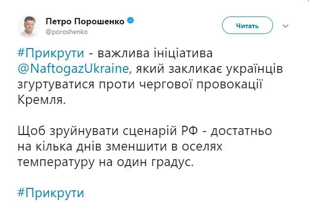 Світлина від Юрія Касьянова. dqxikeidqxiqqeant