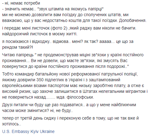 полицейский3