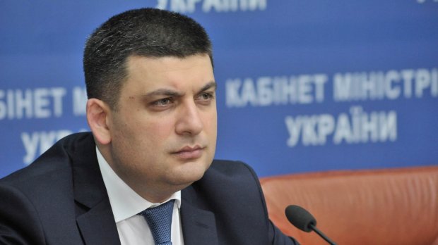 Володимир Гройсман