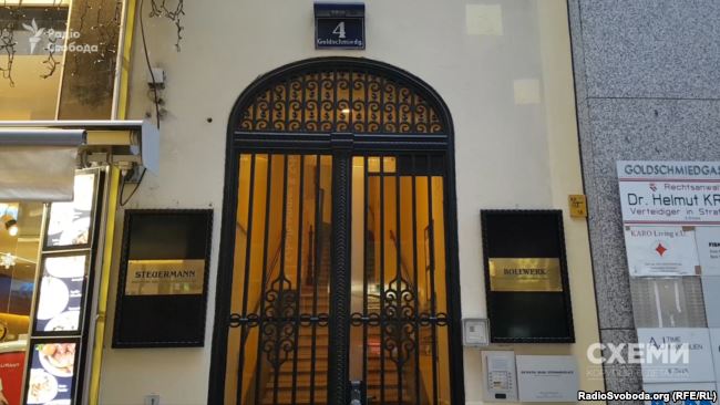  Steuermann  Bollwerk      ³