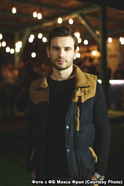 Київський програміст Макс Фрай