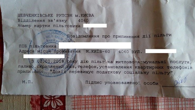 Ð’ÐµÑÑ‚Ð¸ dqxikeidqxitkant