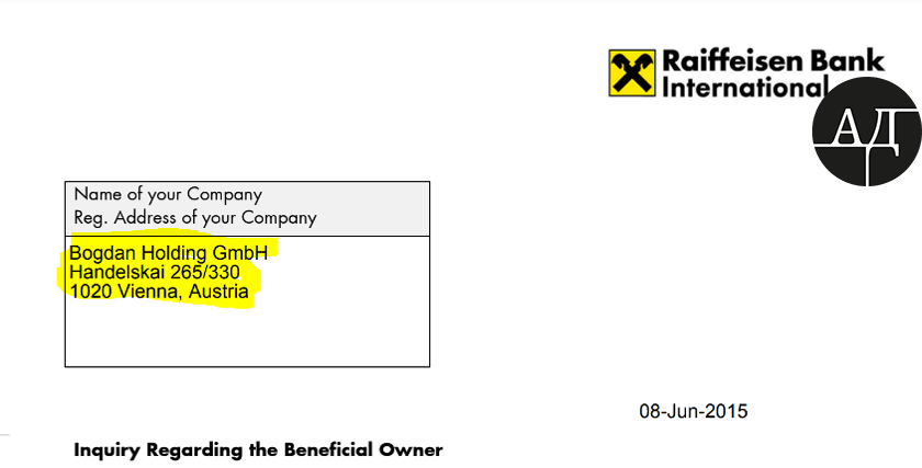 Сама австрийская компания JB Park спрятана также из рук вон плохо. Она расположена по тому же в Австрии адресу что и Bogdan Holding GmbH Олега Свинарчука - Гладковского.