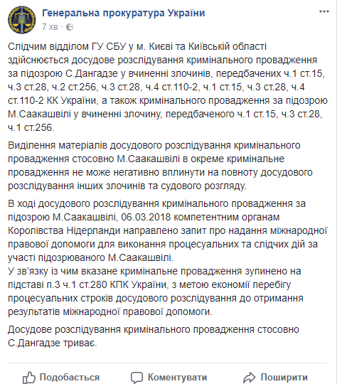 ГПУ dqxikeidqxiqxxant