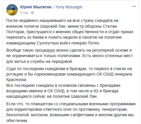 ÑиÑокий лан, попко, мÑÑÑгин, полигон, Ñкандал, палаÑки, ÑÑÐ»Ð¾Ð²Ð¸Ñ Ð¶Ð¸Ð·Ð½Ð¸ dqxikeidqxitkant