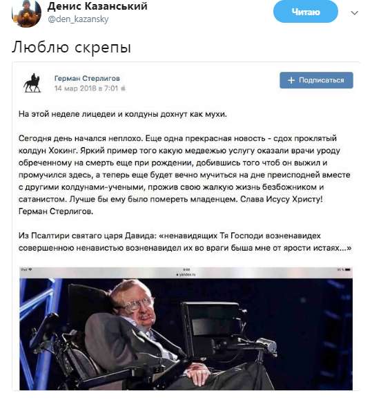 Смерть Хокинга dqxikeidqxitkant