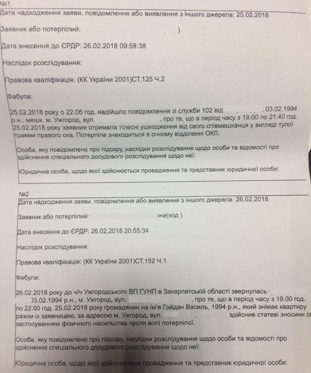 наÑилие, изнаÑилование, извÑаÑенÑÑ, жеÑÑокоÑÑÑ, ÑжгоÑод dqxikeidqxiqqeant