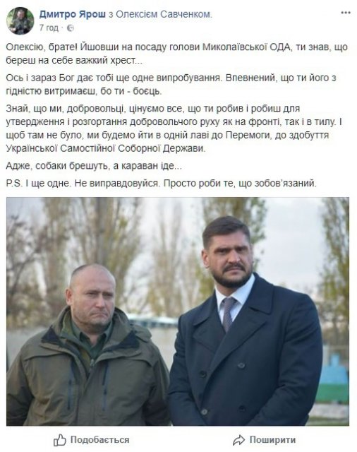 Честь офицера: Как Владислав Волошин стал жертвой системы - 115155 Честь офицера: Как Владислав Волошин стал жертвой системы - фото 115155 dqxikeidqxiqqeant