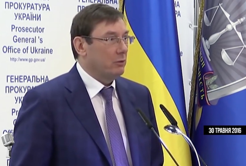 Генеральный прокурор Украины Юрий Луценко dqxikeidqxitkant