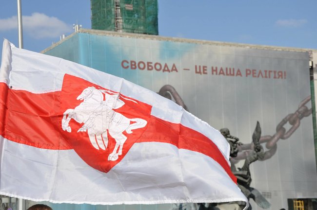 В центре Киева прошла акция солидарности с белорусским народом, посвященная празднованию Дня Воли 06 В центре Киева прошла акция солидарности с белорусским народом, посвященная празднованию Дня Воли 06