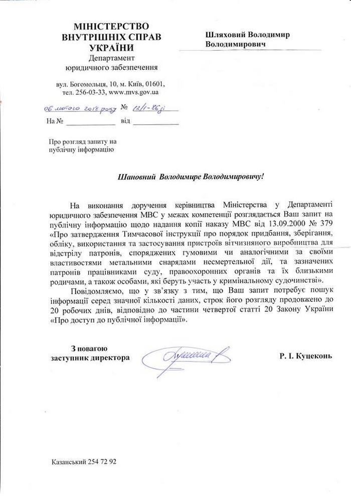    379        dqxikeidqxitkant