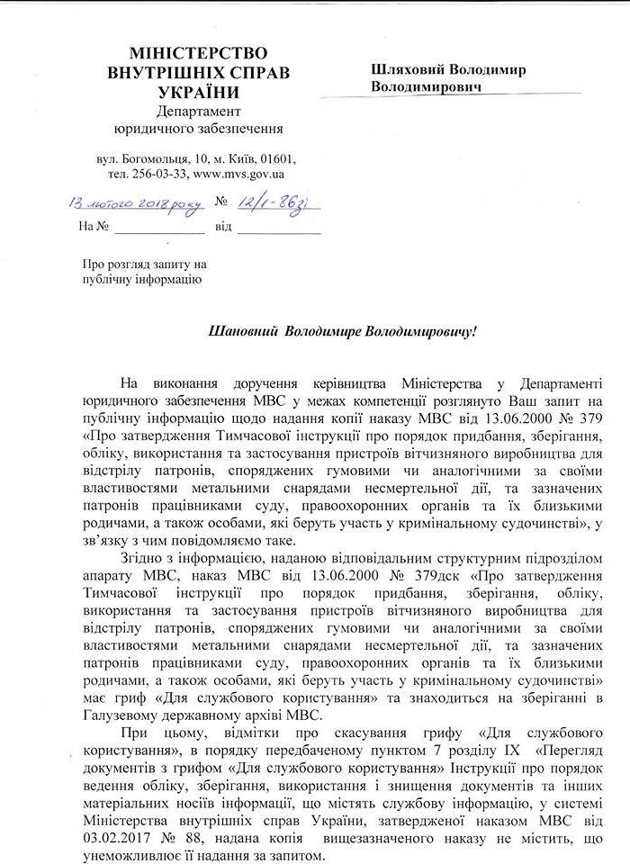 ,  379   ,         - 1