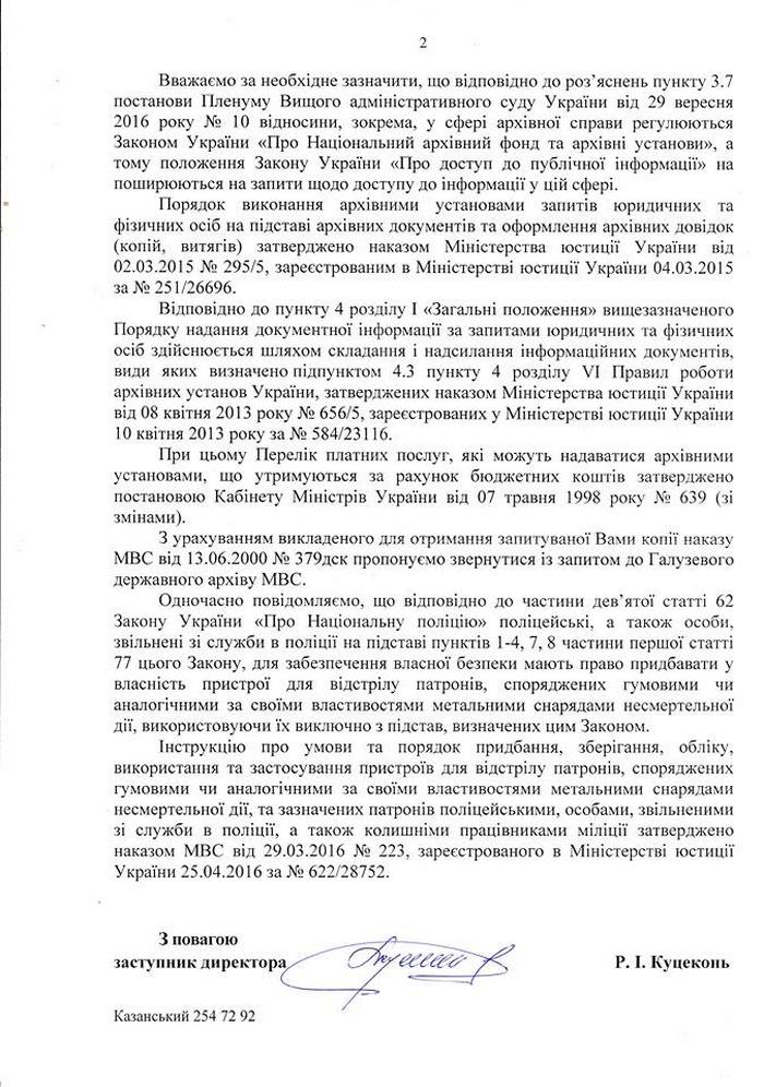 ,  379   ,         - 2