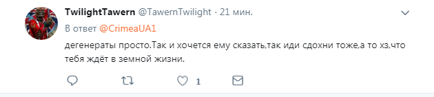 Пожар в Кемерово