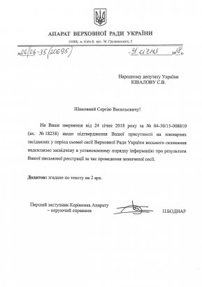 Верховная Рада - количество в ущерб качества? Верховная Рада - количество в ущерб качества? dqxikeidqxitkant