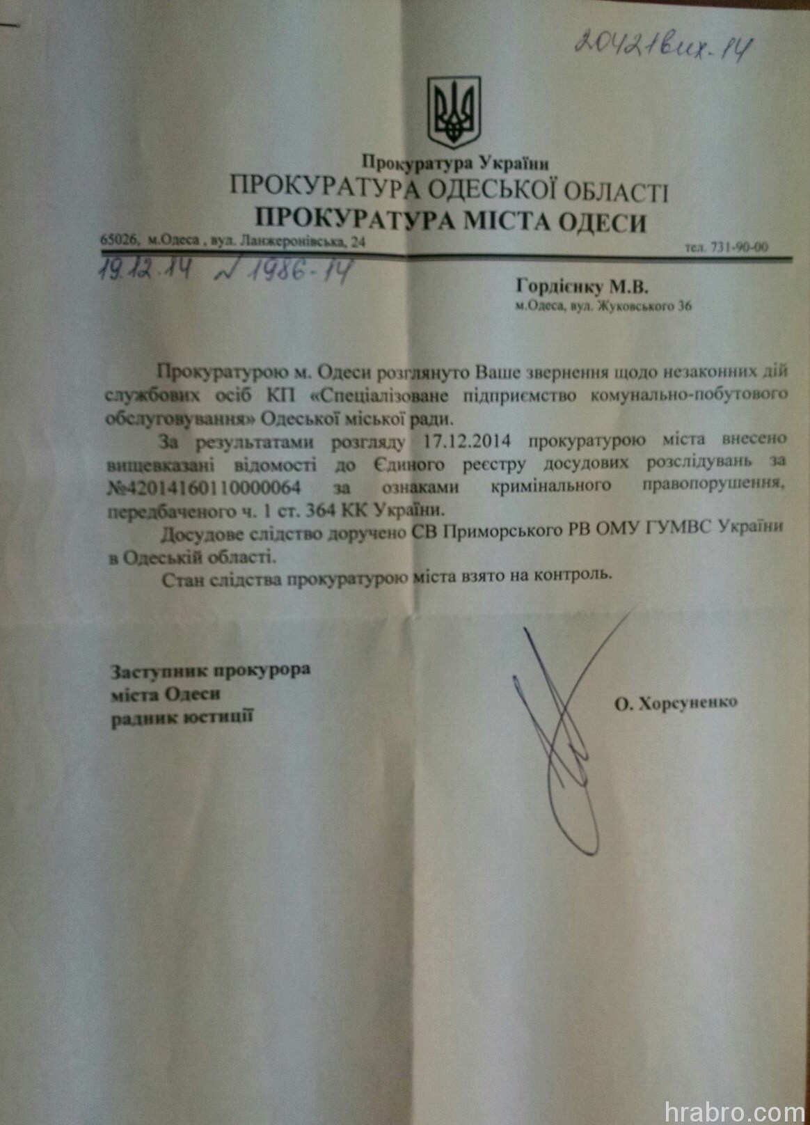 Увеличить image dqxikeidqxiqqeant