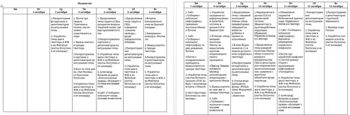 22122014navalnyi16-1