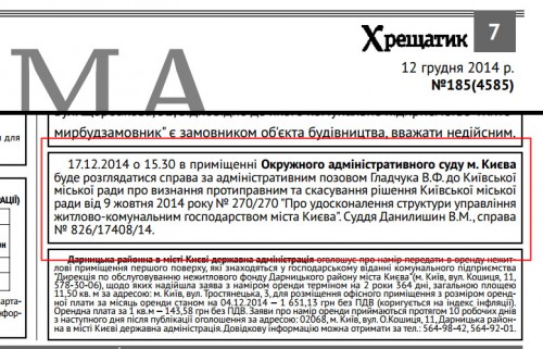 hreshatyk Zheki1 dqxikeidqxiqqeant