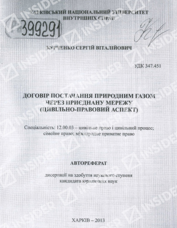 9894f6f-ref-2-big dqxikeidqxitkant