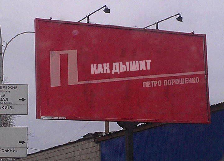 П_как дышит П_как дышит