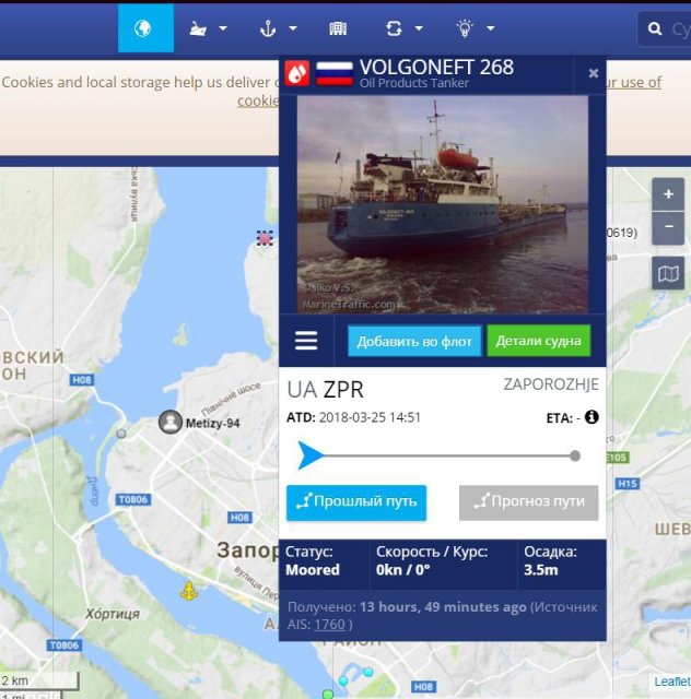 Блуждающий танкер: Как Россия может устроить крупную диверсию на Днепре - 117138 Блуждающий танкер: Как Россия может устроить крупную диверсию на Днепре - фото 117138 dqxikeidqxiqqeant