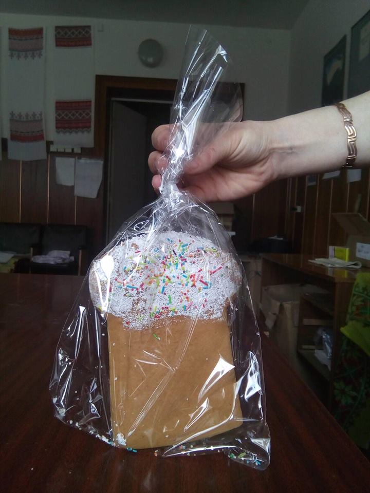 СвÑÑлина вÑд СвÑÑлани ÐлекÑандÑÑÐ²Ð½Ð¾Ñ ÐдоÑ.