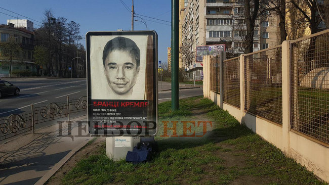 Самодельное взрывное уÑтройÑтво обезврежено возле детÑкой больницы Охматдет в Киеве 01 dqxikeidqxiqxxant