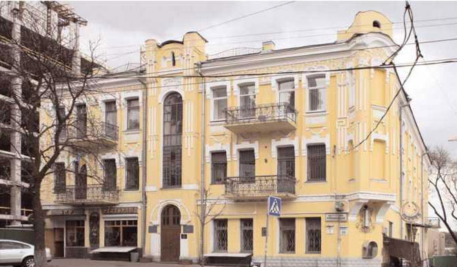 Ðам’ÑÑка кÑлÑÑÑÑÐ½Ð¾Ñ ÑпадÑини «Ðилий бÑдинок» 1908-1910 ÑÐ¾ÐºÑ dqxikeidqxitkant