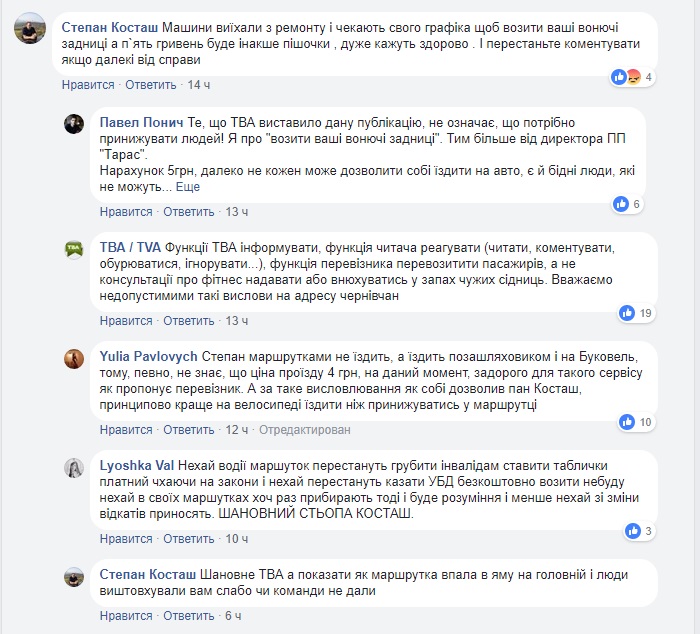 ÑеÑновÑÑ, маÑÑÑÑÑки, пеÑевозÑик, ÑÑоимоÑÑÑ Ð¿Ñоезда, 5 гÑивен dqxikeidqxiqqeant