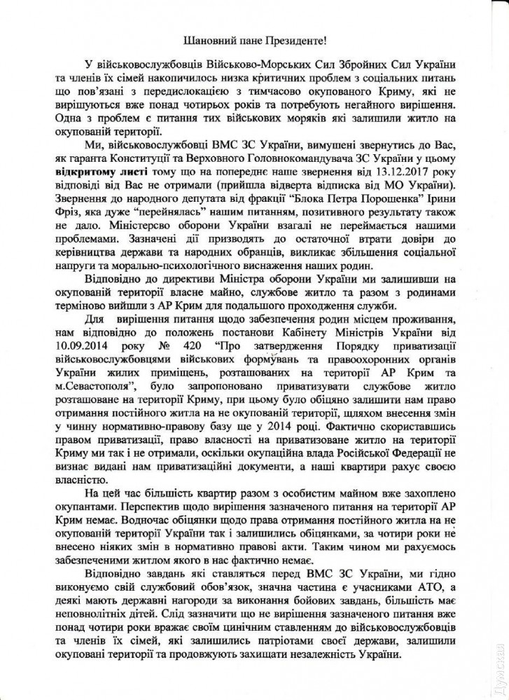 Ð¼Ð¾Ñ€ÑÐºÐ¸, ÐºÑ€Ñ‹Ð¼, Ð¶Ð¸Ð»ÑŒÐµ, Ð±ÑƒÐ½Ñ‚, ÑƒÐ»ÑŒÑ‚Ð¸Ð¼Ð°Ñ‚ÑƒÐ¼ dqxikeidqxiqqeant