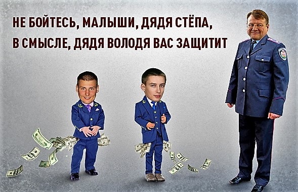 Бедриковский Петров Яковенко