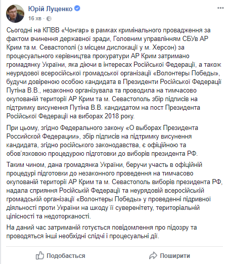 Луценко dqxikeidqxiqqeant