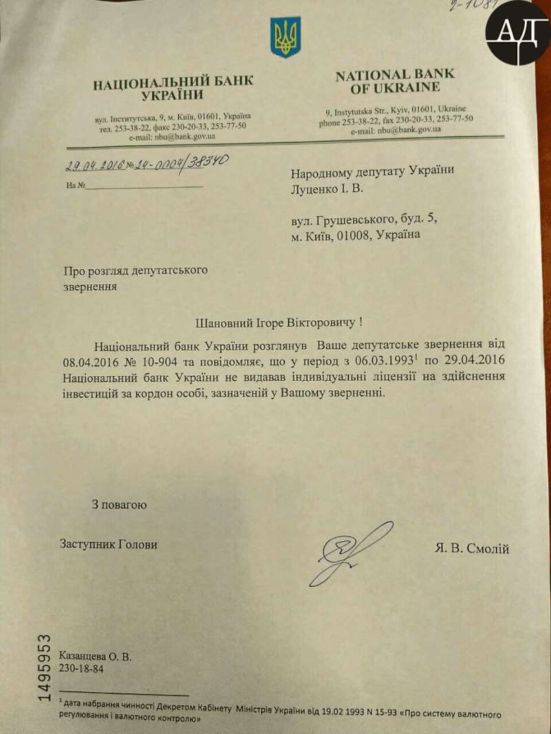   ,      ,           (        2016 .   )   –           « «  »        . dqxikeidqxiqqeant