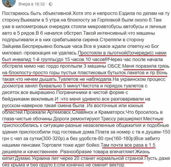 Ð–Ð¸Ñ‚ÐµÐ»ÑŒÐ½Ð¸Ñ†Ð° Ð”ÐÐ , Ð£ÐºÑ€Ð°Ð¸Ð½Ð°, Ð¿Ñ€Ð¾Ð´ÑƒÐºÑ‚Ñ‹, Ñ‡Ð¸ÑÑ‚Ð¾Ñ‚Ð° dqxikeidqxitkant