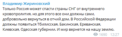 Владимир Жириновский dqxikeidqxiqqeant