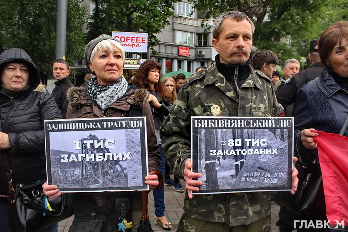 «Безсмертний полк» Януковича, або Побєдобєсіє по-українськи