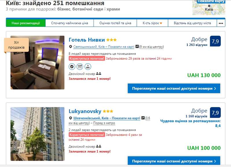 Фінал Ліги Чемпіонів: Бариги проти здорового глузду - 123725 Фінал Ліги Чемпіонів: Бариги проти здорового глузду - фото 123725