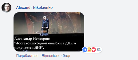 Парад в Донецке dqxikeidqxitkant