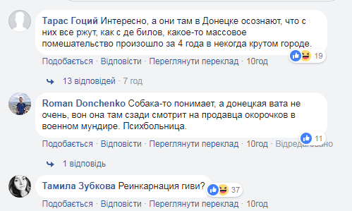 Парад в Донецке