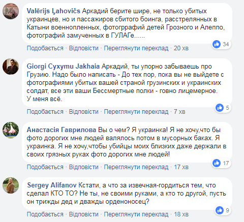 Бессмертный полк dqxikeidqxiqqeant