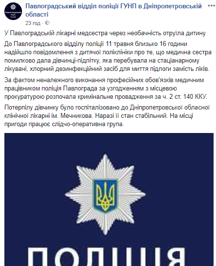 Павлоград dqxikeidqxitkant