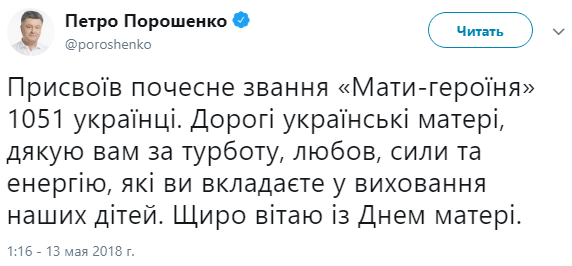 Порошенко dqxikeidqxiqqeant