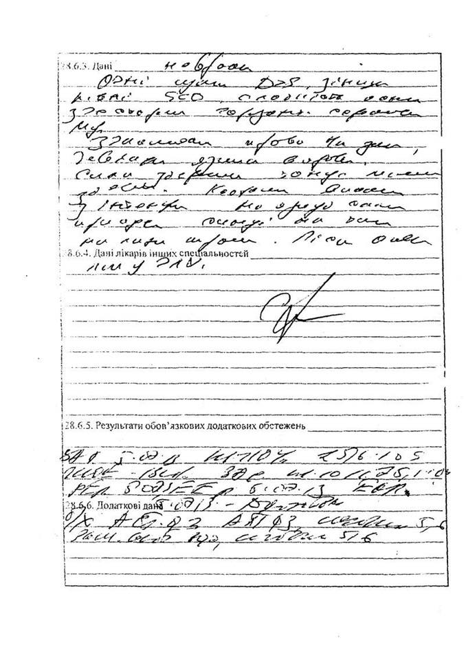 Ð¤Ð¾Ñ‚Ð¾ Vasyl Krutchak.