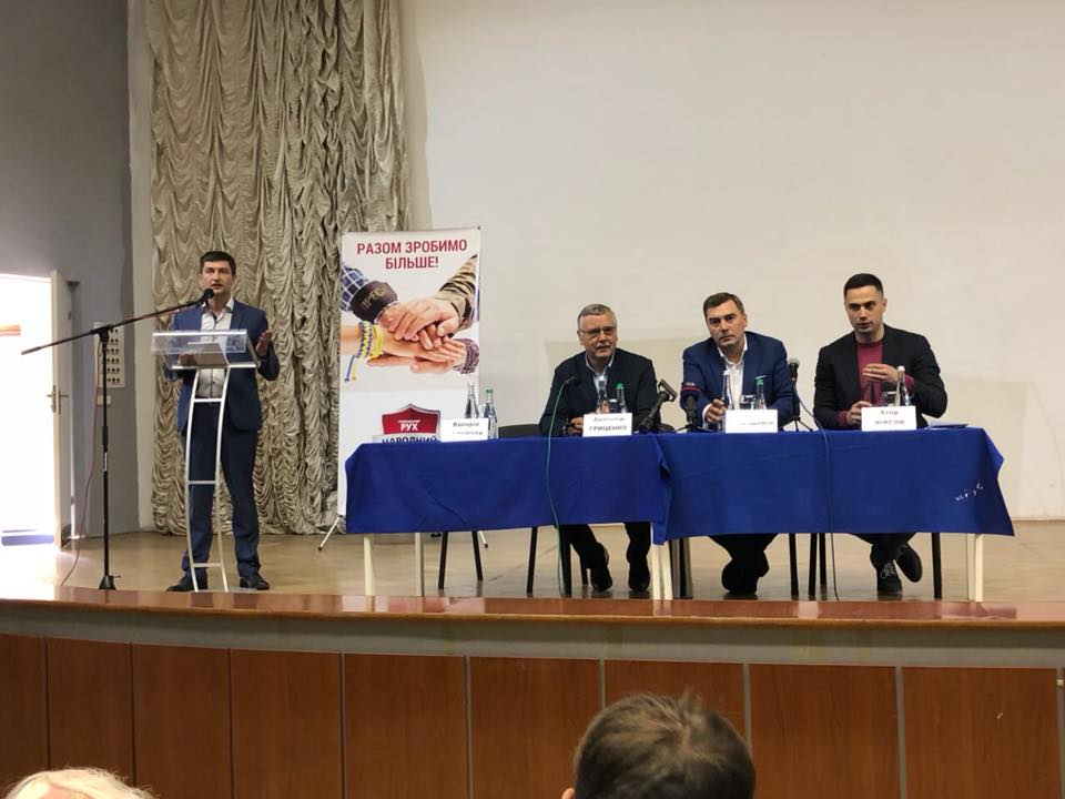 Фото Анатолій Гриценко. dqxikeidqxiqqeant