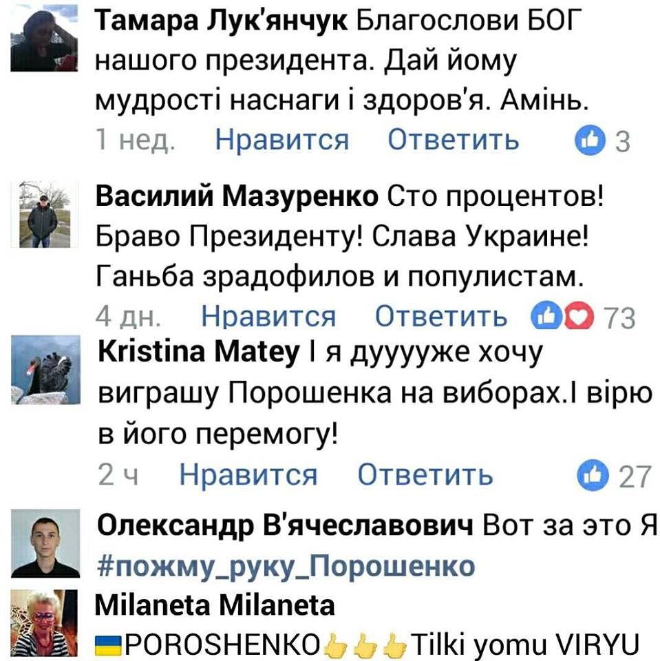 ФоÑо ÐиÑ
аила ШнайдеÑа. dqxikeidqxitkant