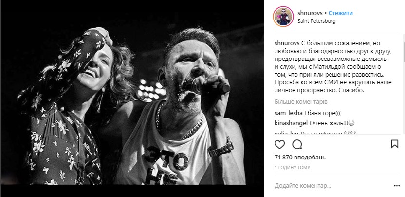 Ð»ÐµÐ½Ð¸Ð½Ð³Ñ€Ð°Ð´, ÑˆÐ½ÑƒÑ€, ÑˆÐ½ÑƒÑ€Ð¾Ð², Ñ€Ð°Ð·Ð²Ð¾Ð´, ÑÐµÐ¼ÑŒÑ, Ð¼Ð°Ñ‚Ð¸Ð»ÑŒÐ´Ð° dqxikeidqxitkant