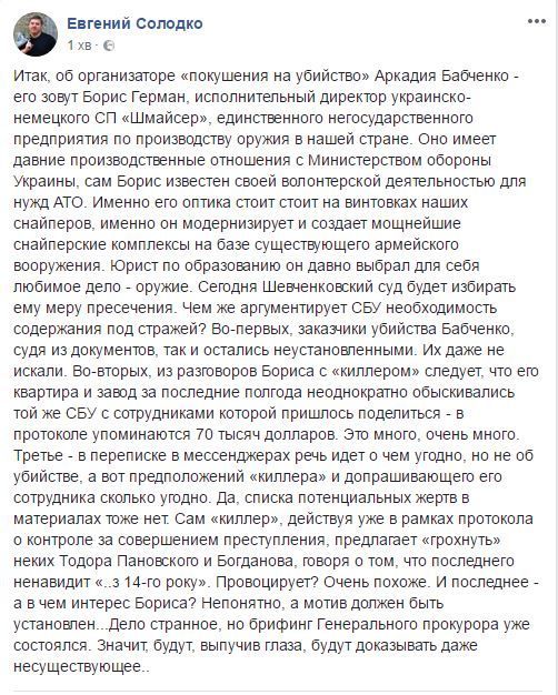 Ð¡Ð¾Ð»Ð¾Ð´ÐºÐ¾ dqxikeidqxitkant