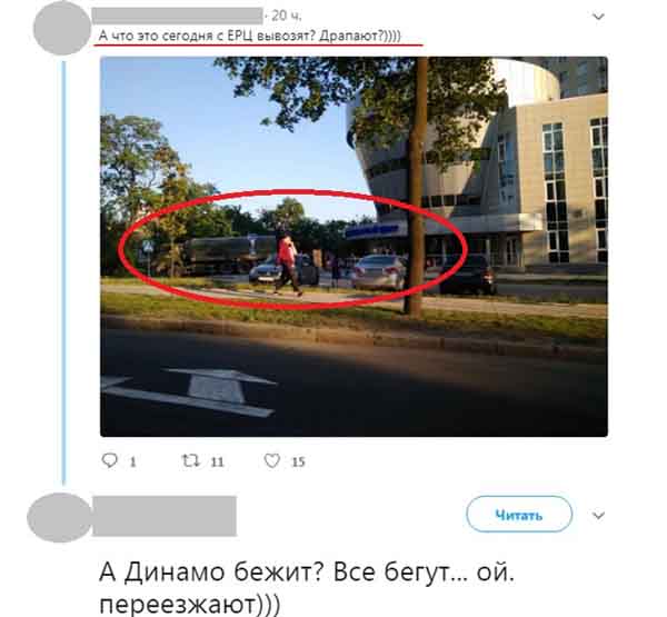 ÐонеÑк, пеÑеезд оккÑпаÑионнÑÑ
влаÑÑей, побег главаÑей ÐÐÐ dqxikeidqxiqqeant