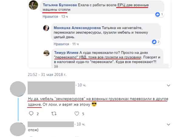 ÐонеÑк, пеÑеезд оккÑпаÑионнÑÑ
влаÑÑей, побег главаÑей ÐÐÐ